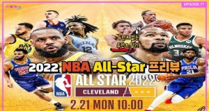EP.77 2022 NBA 올스타전 프리뷰