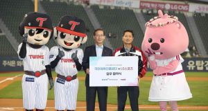 LG트윈스 – 국민체육진흥공단 ‘WIN-WIN’ 브랜드데이 개최