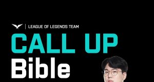 담원 기아, 바이블 콜업.. 버돌은 샌드다운