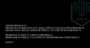 담원 기아 챌린저스 팀, 무더기 확진