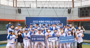 2022 KBO 미래 유소년 지도자 전국 교육대학교 티볼대회 대구교대 우승