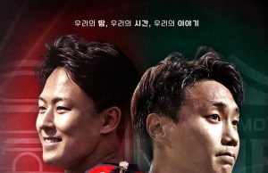 K리그 다큐 시리즈 ‘THE K’ 30일 첫 공개