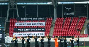성남FC 독단적 매각, 성남시민들 동의 없이 이루어지나?