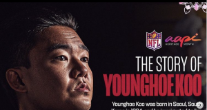 NFL 한국계 키커 구영회 ‘필드골 성공률 94.1%’… NFL 키커 중 연봉 2위