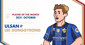 울산 이동경, 시즌 첫 이달의 선수상 수상