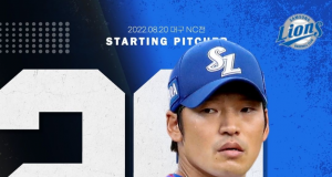 지독하게 불운한 백정현.. 과연 1승은 할 수 있을까