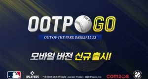 방구석 백승수 등장하나, 23년 PC 야구 매니지먼트 게임 모바일화