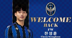 인천유나이티드, 유스 출신 천성훈 재영입