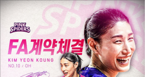 여자 프로배구 김연경, 흥국생명 유니폼 1년 더 입는다