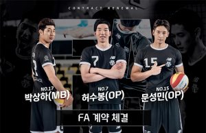 현대캐피탈, 허수봉 · 문성민 · 박상하 FA 전원 잔류 확정