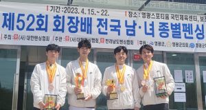 대전도시공사, 전국 펜싱 선수권 대회에서 남자 개인전 우승과 단체전 준우승