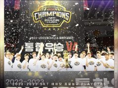 안양 KGC, 치열한 7차전 접전 끝에 통합우승