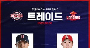 두산행 김정우, SSG행 강진성…