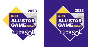 ‘2023 신한은행 SOL 프로야구 올스타전’ 팬 투표 시작