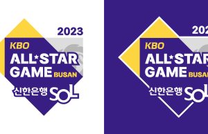 ‘2023 신한은행 SOL 프로야구 올스타전’ 팬 투표 시작