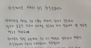 테니스 권순우, 패배 후 라켓 부수는 비매너 행동