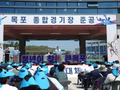 아시안게임 열기, ‘역대 최대’ 전국체전이 13일부터 잇는다
