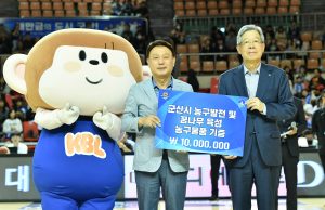 KBL, 군산시에 감사패 전달 및 농구 물품 후원