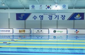 뜨거운 수영의 열기, 전국체전에서 잇는다