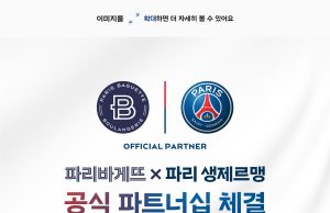 파리바게뜨, 이강인 소속 ‘파리 생제르맹’과 파트너십 체결
