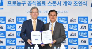 KBL, 동아오츠카 공식 음료 스폰서 지정