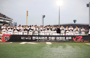 ‘패-패-승-승-승’, 리버스 스윕 성공한 KT 위즈, 한국시리즈 진출