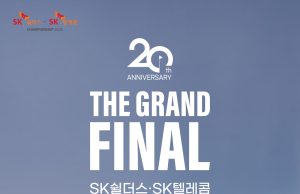 23시즌 최종전, ‘SK쉴더스-SK텔레콤 챔피언십’ 10일 개막