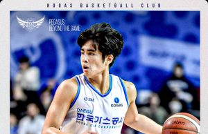 대구한국가스공사, ‘창단 최다 10연패’