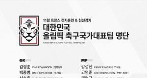 파리올림픽 마지막 관문… ‘황선홍호’ U-23 아시안컵 2번 포트 배정