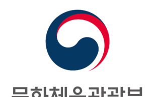 문화체육관광부, ‘2024년 스포츠 강좌이용권’ 신청접수