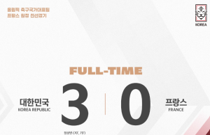 ‘정상빈’ 멀티골… 대한민국 프랑스에 3-0 승리