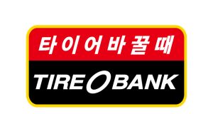 타이어뱅크, ‘아시아프로야구챔피언십 2023’ 국가대표팀 공식 후원 기