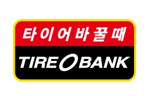 타이어뱅크, ‘아시아프로야구챔피언십 2023’ 국가대표팀 공식 후원 기