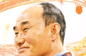 ‘AG 금메달’ 김학범, 제주 제 17대 사령탑 부임