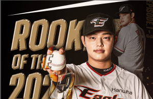 2023 KBO 신인왕은 ‘한화 문동주’