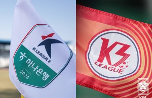 ‘7부도 1부로 갈 수 있다’… K2-K3, K4-K5간 승강제 2027년부터 시행