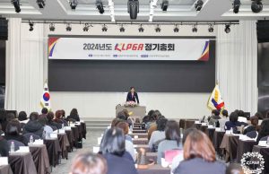 2024 KLPGA 정기총회, 신규 이사·검사 선출