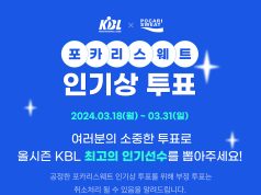 허웅, 인기상 5연속 수상? … 31일까지 프로농구 인기상 투표