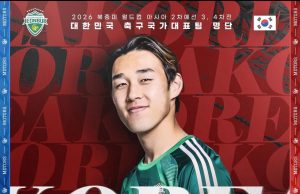 황선홍호, 엄원상 부상… 송민규 대체 발탁…
