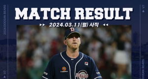 두산베어스 단독 선두… 시범경기 3연승 질주….