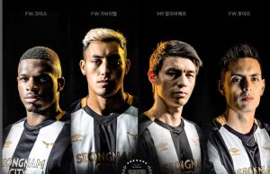 ‘창단 35주년’ 성남FC, 천원의 행복 프로모션 진행