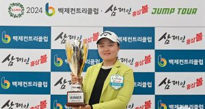 이승민B, KLPGA 2024 ‘백제CC·삼대인 홍삼볼 점프투어’에서 생애 첫 우승