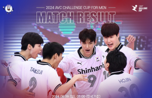 남자배구, AVC 챌린지컵 결승행 좌절