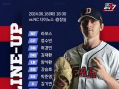 두산-NC 경기, 전례 없는 비디오 판독 번복 사태