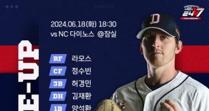 두산-NC 경기, 전례 없는 비디오 판독 번복 사태