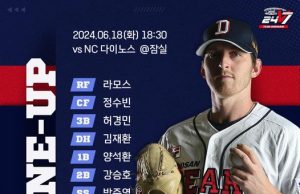 두산-NC 경기, 전례 없는 비디오 판독 번복 사태