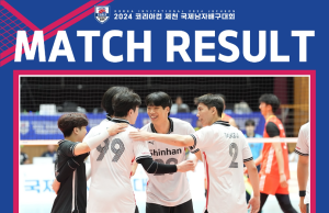 대한민국 남자배구, 제천 코리아컵 우승