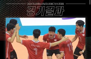 “20년만에 다시 한 번 태극기를 올릴 차례”… U20 남자 배구 혈투 끝에 일본 꺾고 금빛 사냥 도전