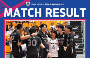 남자배구, 제천 코리아컵 호주에 셧아웃 승리