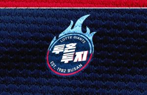 43년 만의 폭염 취소… 프로야구 울산 경기 취소 위기